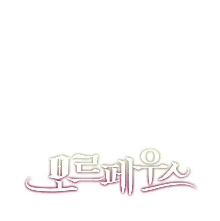 Read Morpheus chapter 49 image 46 on Lezhin