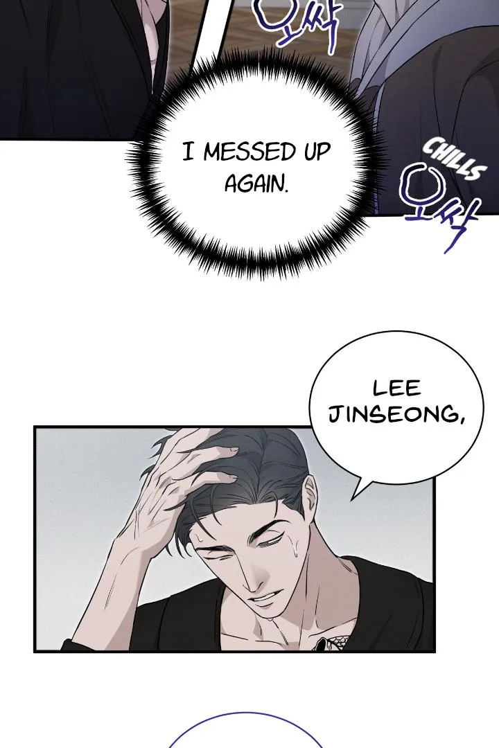 Read Morpheus chapter 5 image 26 on Lezhin