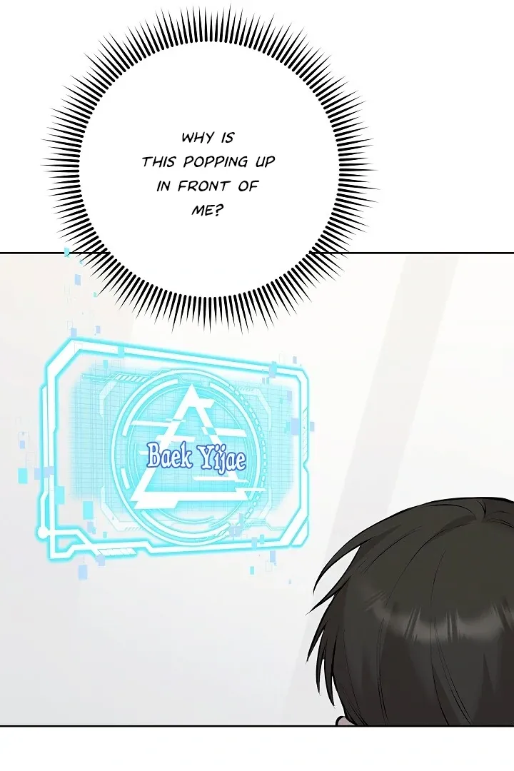 Read Morpheus chapter 54 image 85 on Lezhin