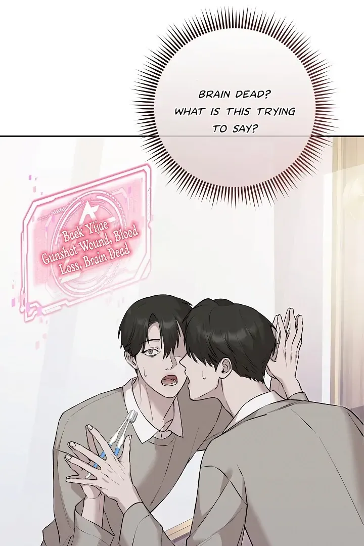 Read Morpheus chapter 54 image 93 on Lezhin