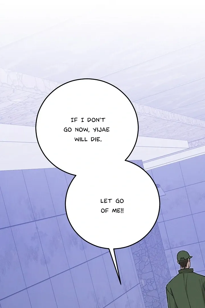 Read Morpheus chapter 58 image 112 on Lezhin