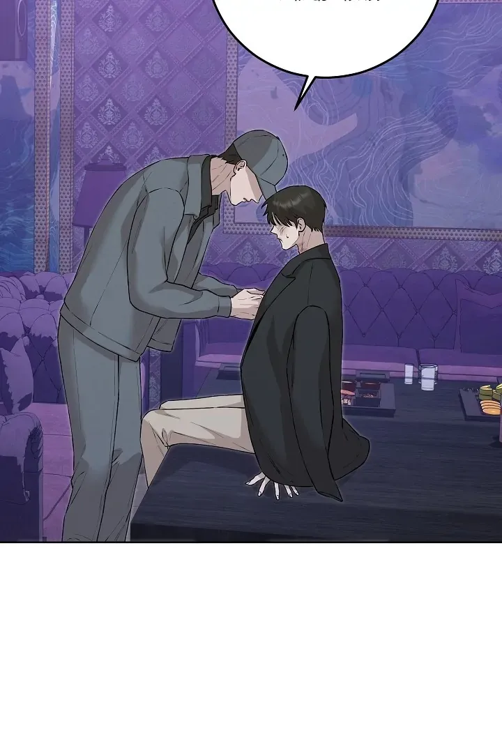 Read Morpheus chapter 58 image 63 on Lezhin