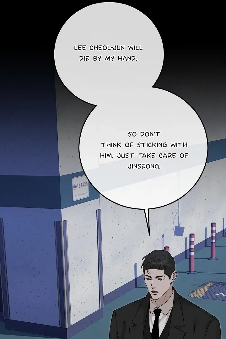 Read Morpheus chapter 59 image 7 on Lezhin