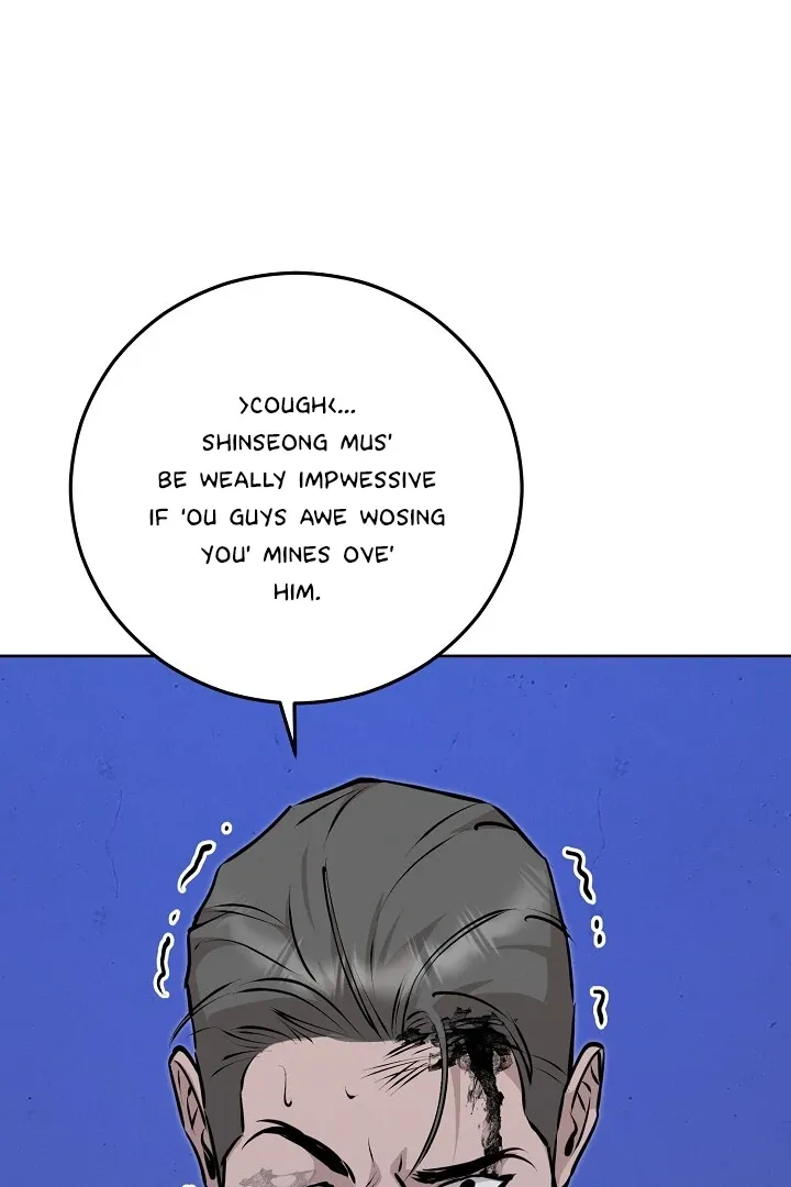 Read Morpheus chapter 60 image 116 on Lezhin