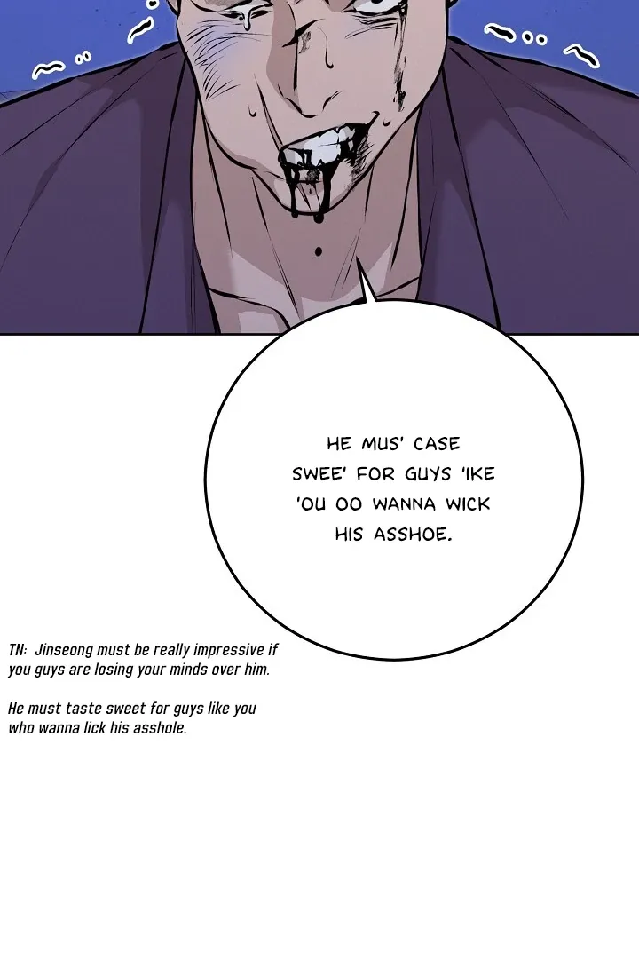 Read Morpheus chapter 60 image 117 on Lezhin