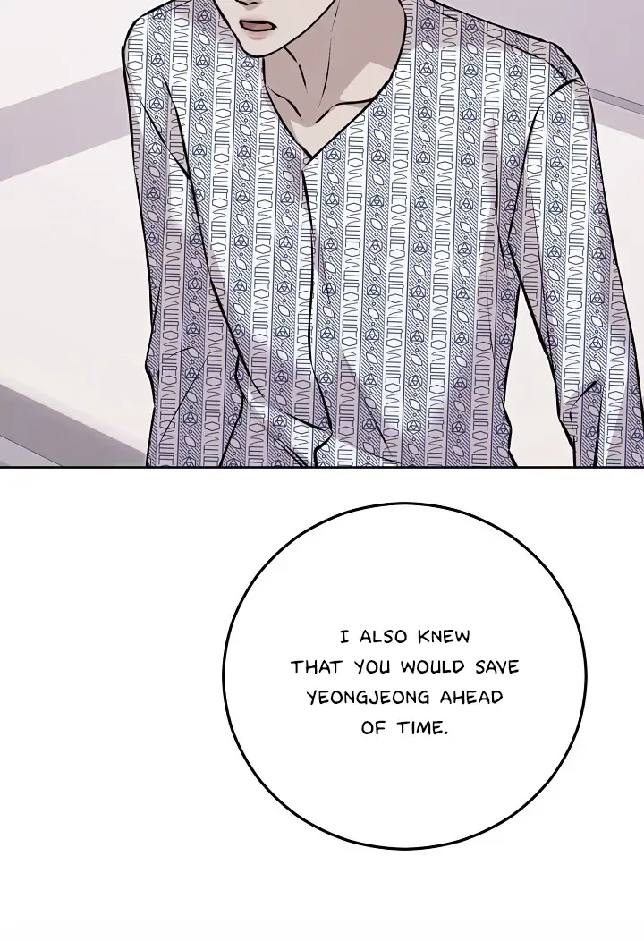 Read Morpheus chapter 61 image 74 on Lezhin