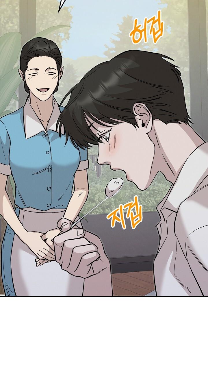 Read Morpheus chapter 68 image 18 on Lezhin