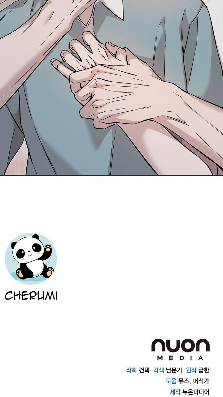 Read Morpheus chapter 70 image 100 on Lezhin