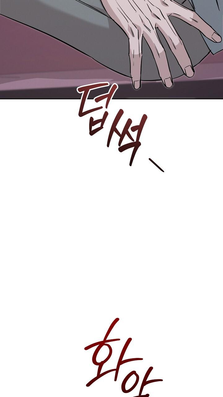 Read Morpheus chapter 70 image 59 on Lezhin