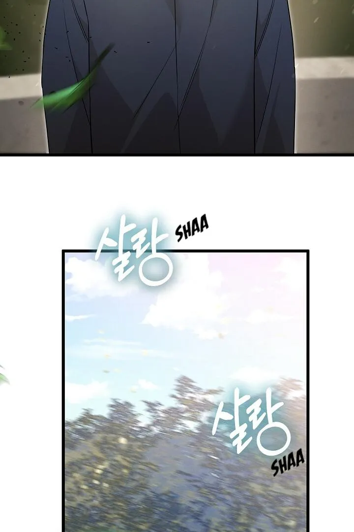 Read Morpheus chapter 8 image 15 on Lezhin