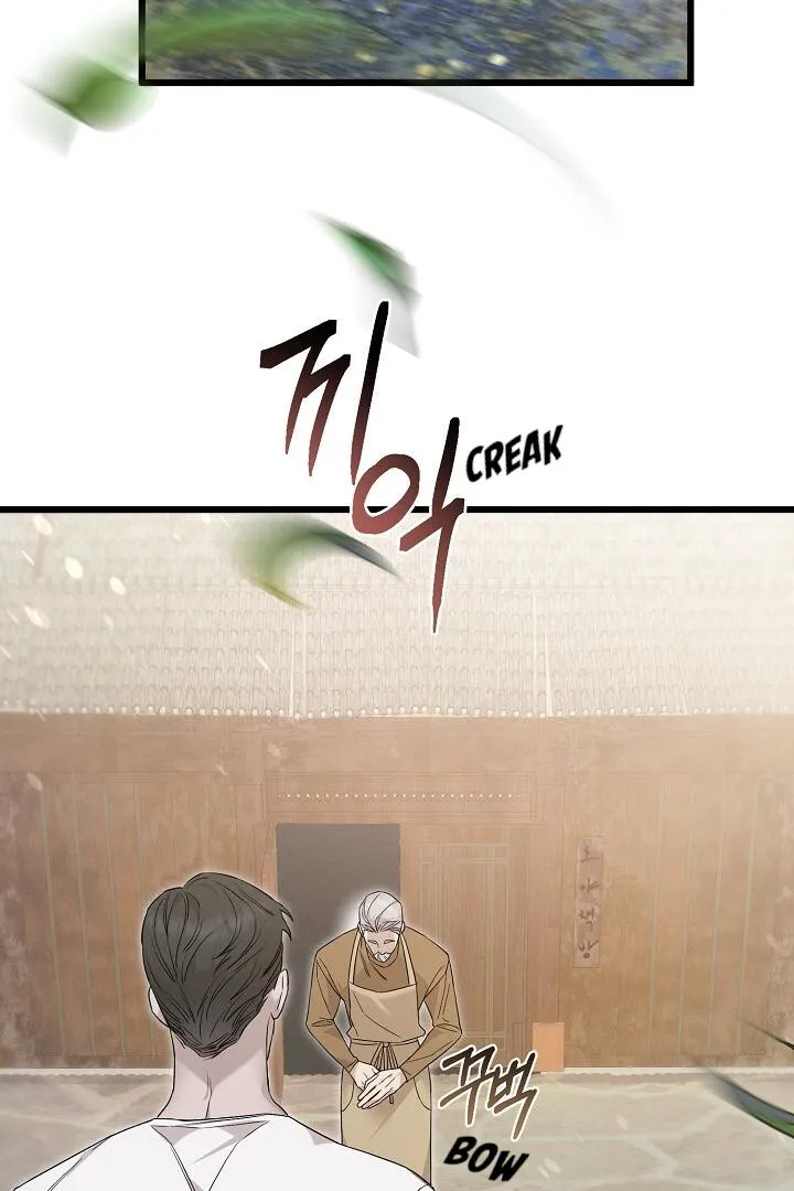 Read Morpheus chapter 8 image 16 on Lezhin