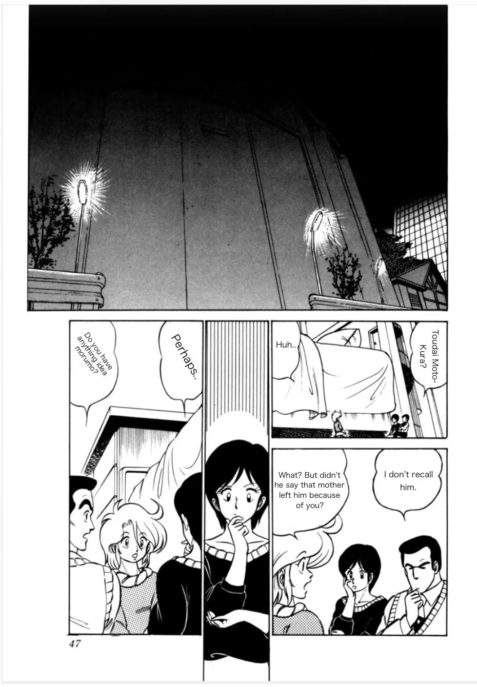 Read Morumo 1/10 chapter 2 image 12 on Lezhin