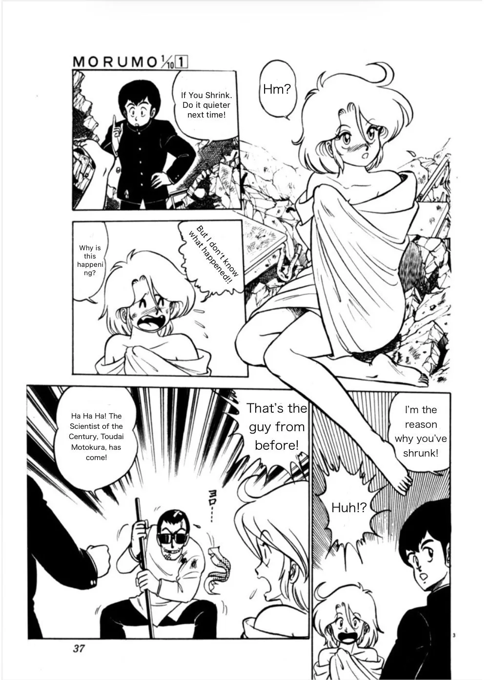 Read Morumo 1/10 chapter 2 image 2 on Lezhin