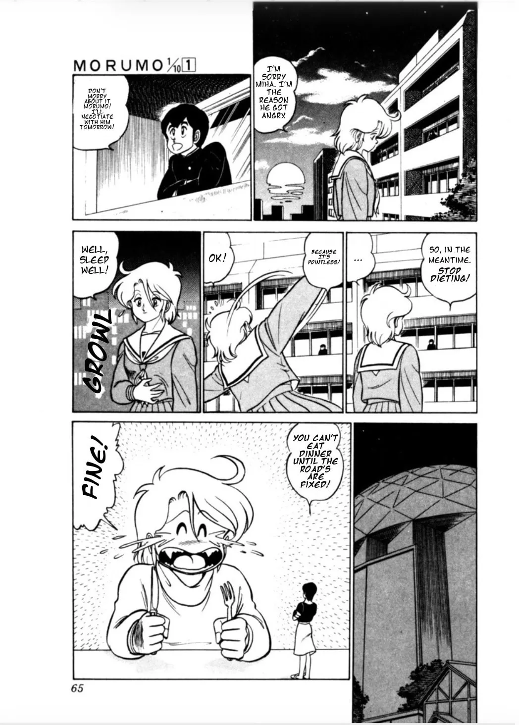 Read Morumo 1/10 chapter 3 image 14 on Lezhin