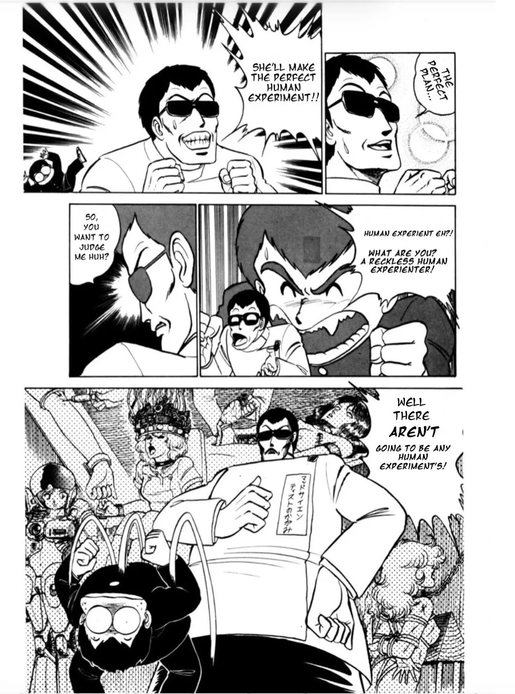 Read Morumo 1/10 chapter 3 image 16 on Lezhin