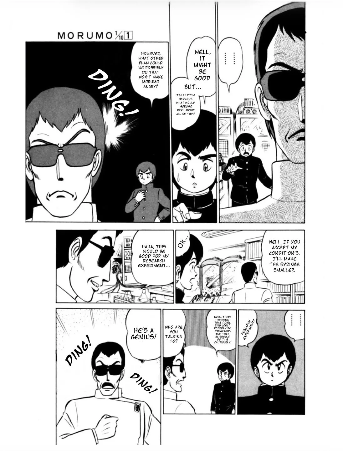 Read Morumo 1/10 chapter 3 image 20 on Lezhin