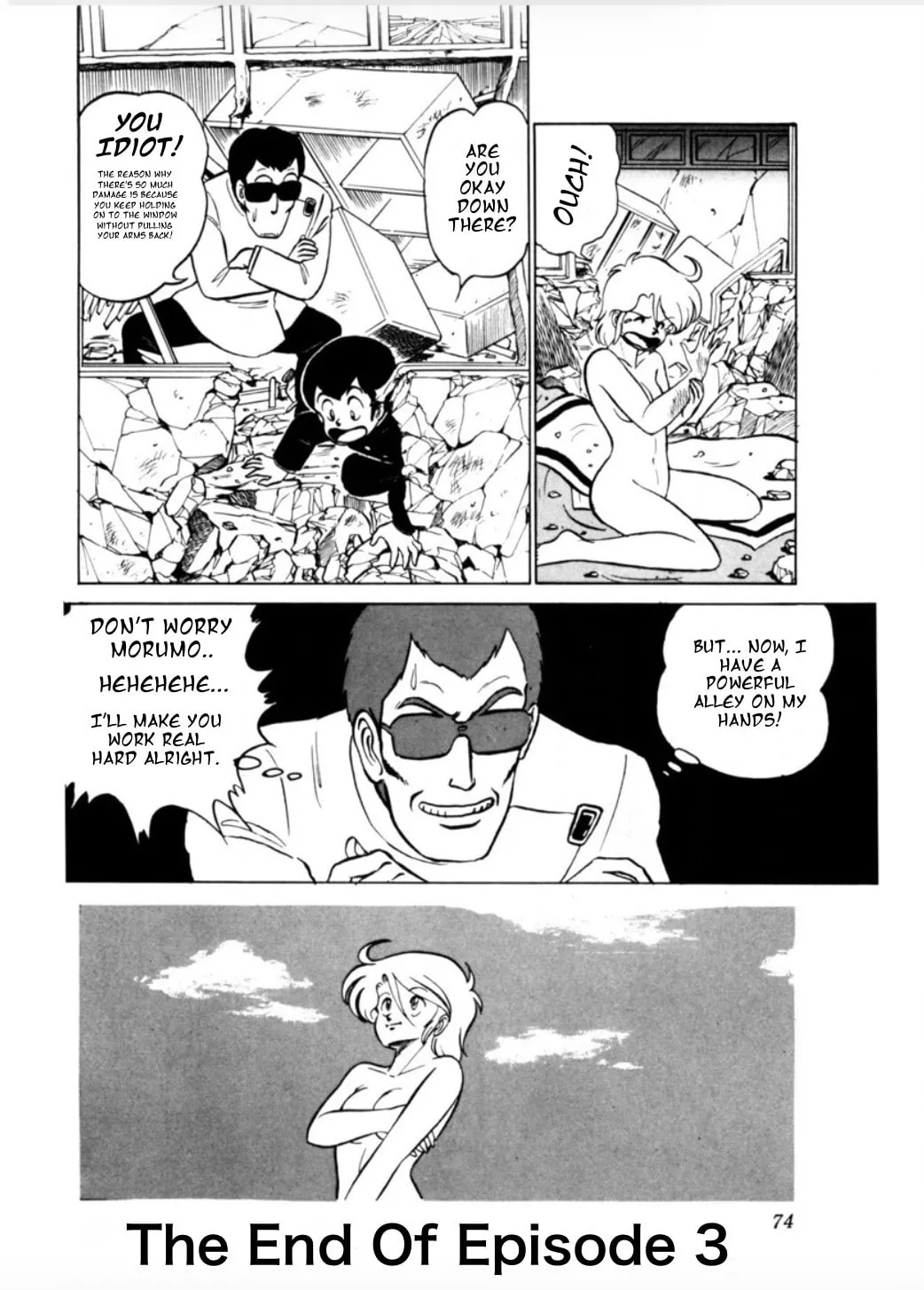 Read Morumo 1/10 chapter 3 image 23 on Lezhin