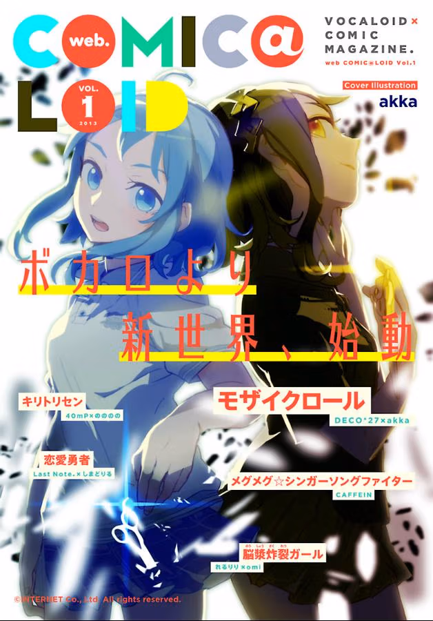 Read Mosaic Roll chapter 1 image 0 on Lezhin