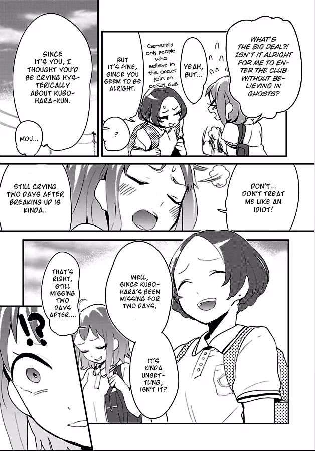 Read Mosaic Roll chapter 1 image 14 on Lezhin