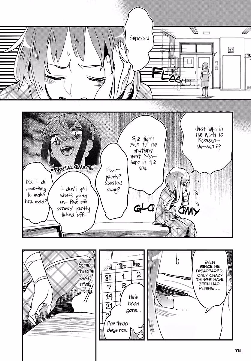 Read Mosaic Roll chapter 3 image 13 on Lezhin