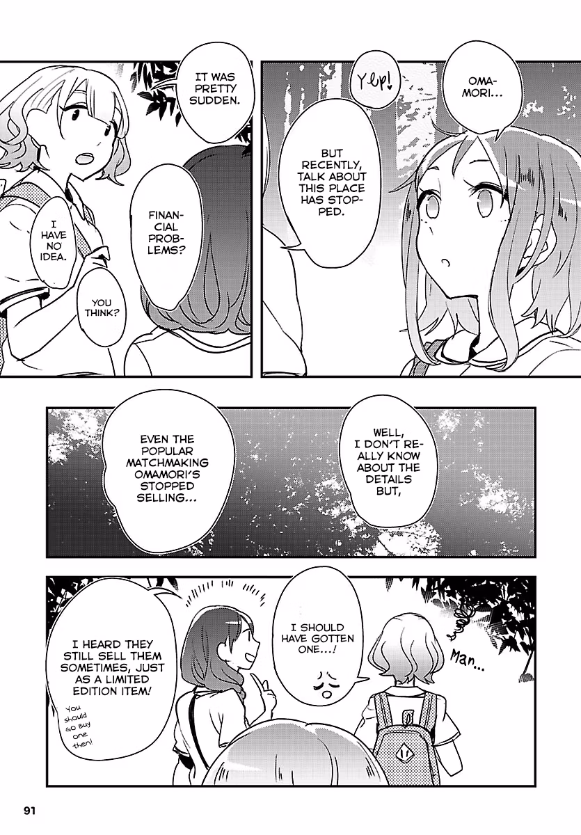 Read Mosaic Roll chapter 4 image 13 on Lezhin