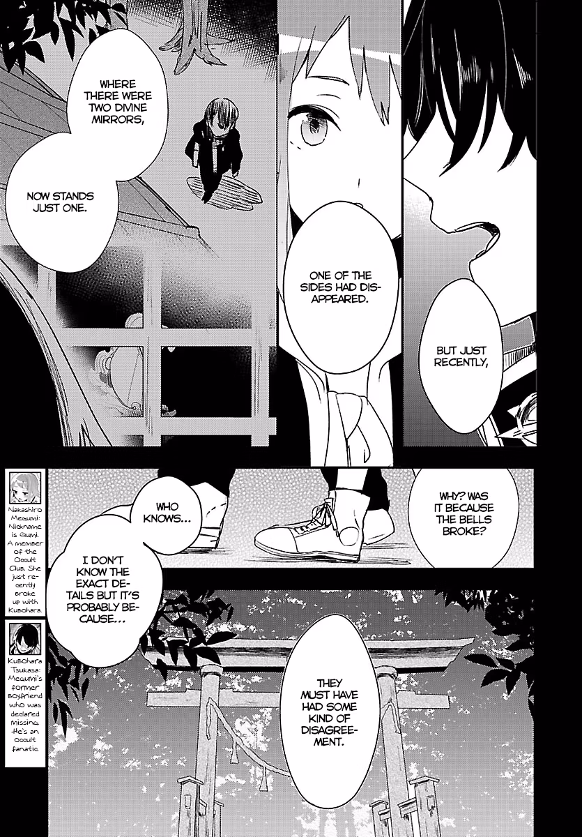 Read Mosaic Roll chapter 4 image 2 on Lezhin