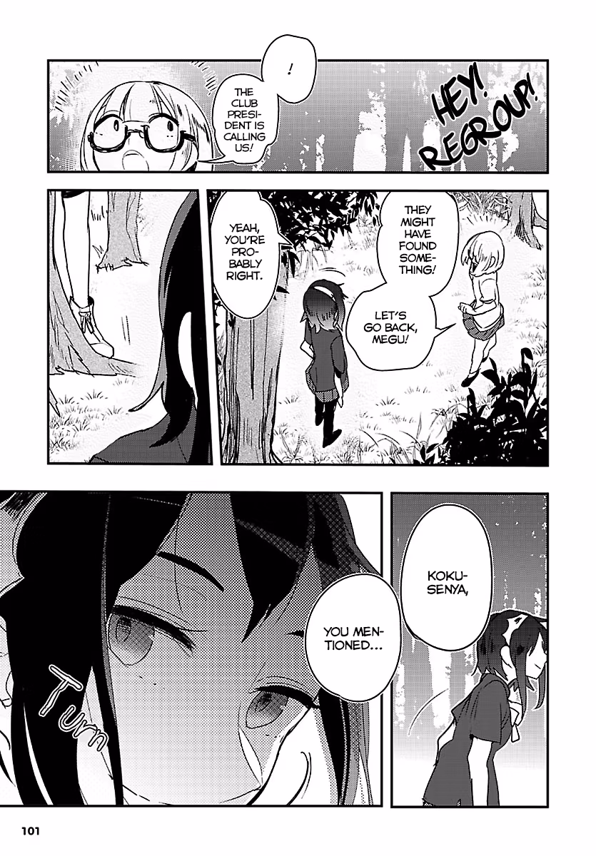 Read Mosaic Roll chapter 4 image 23 on Lezhin