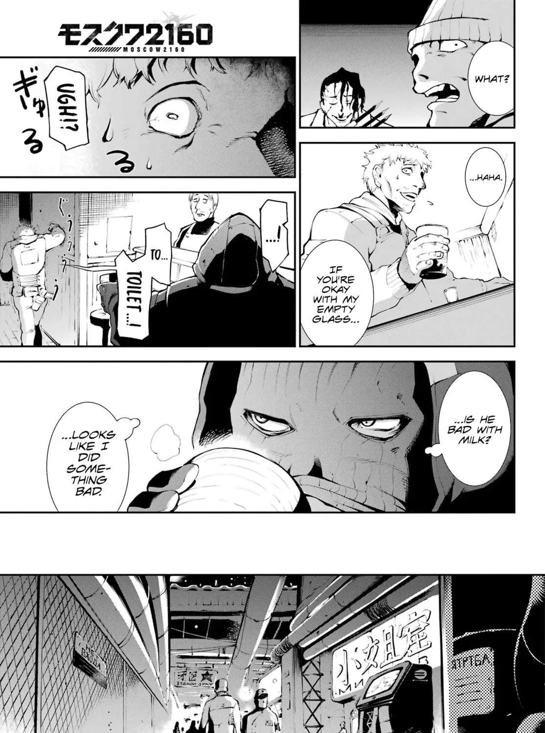 Read Moscow 2160 chapter 1 image 21 on Lezhin