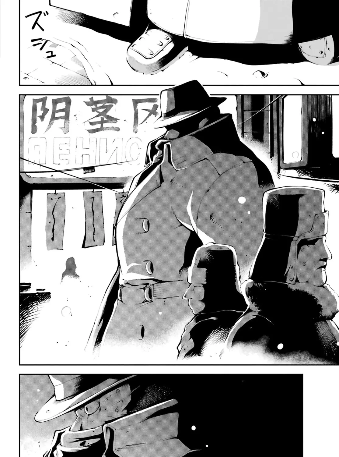 Read Moscow 2160 chapter 1 image 23 on Lezhin