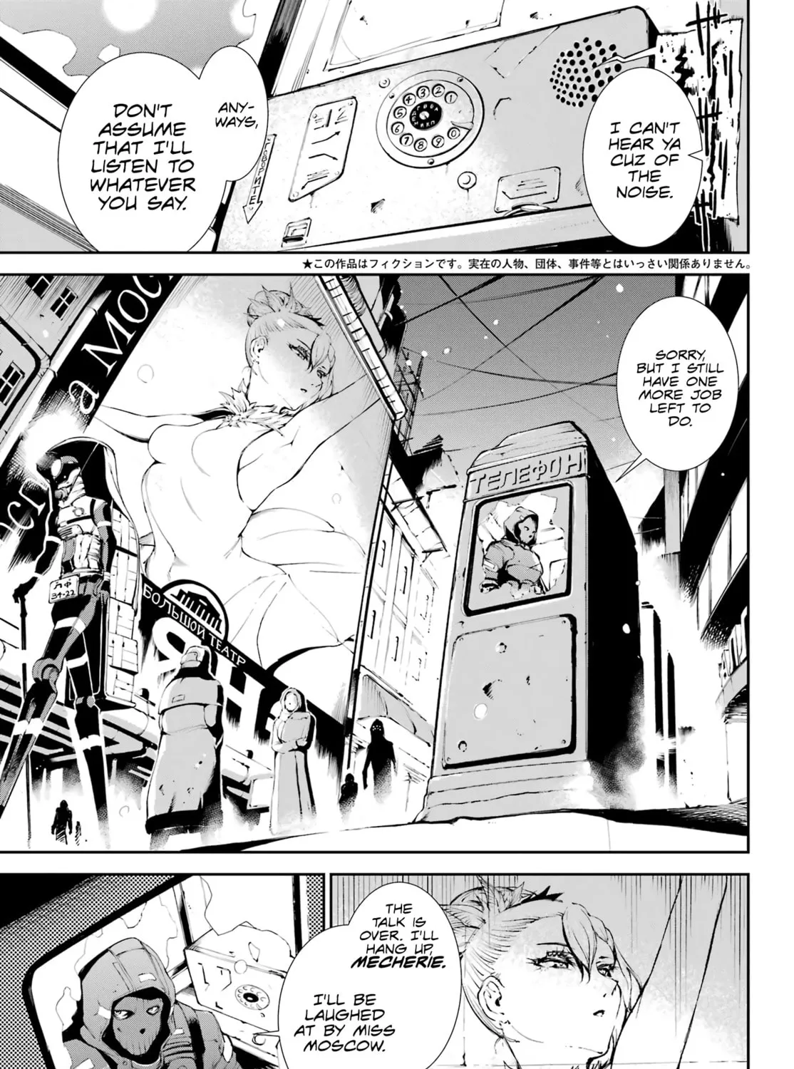 Read Moscow 2160 chapter 1 image 5 on Lezhin