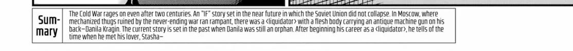 Read Moscow 2160 chapter 10 image 12 on Lezhin