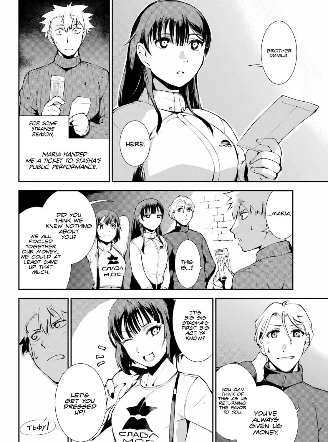 Read Moscow 2160 chapter 10 image 27 on Lezhin