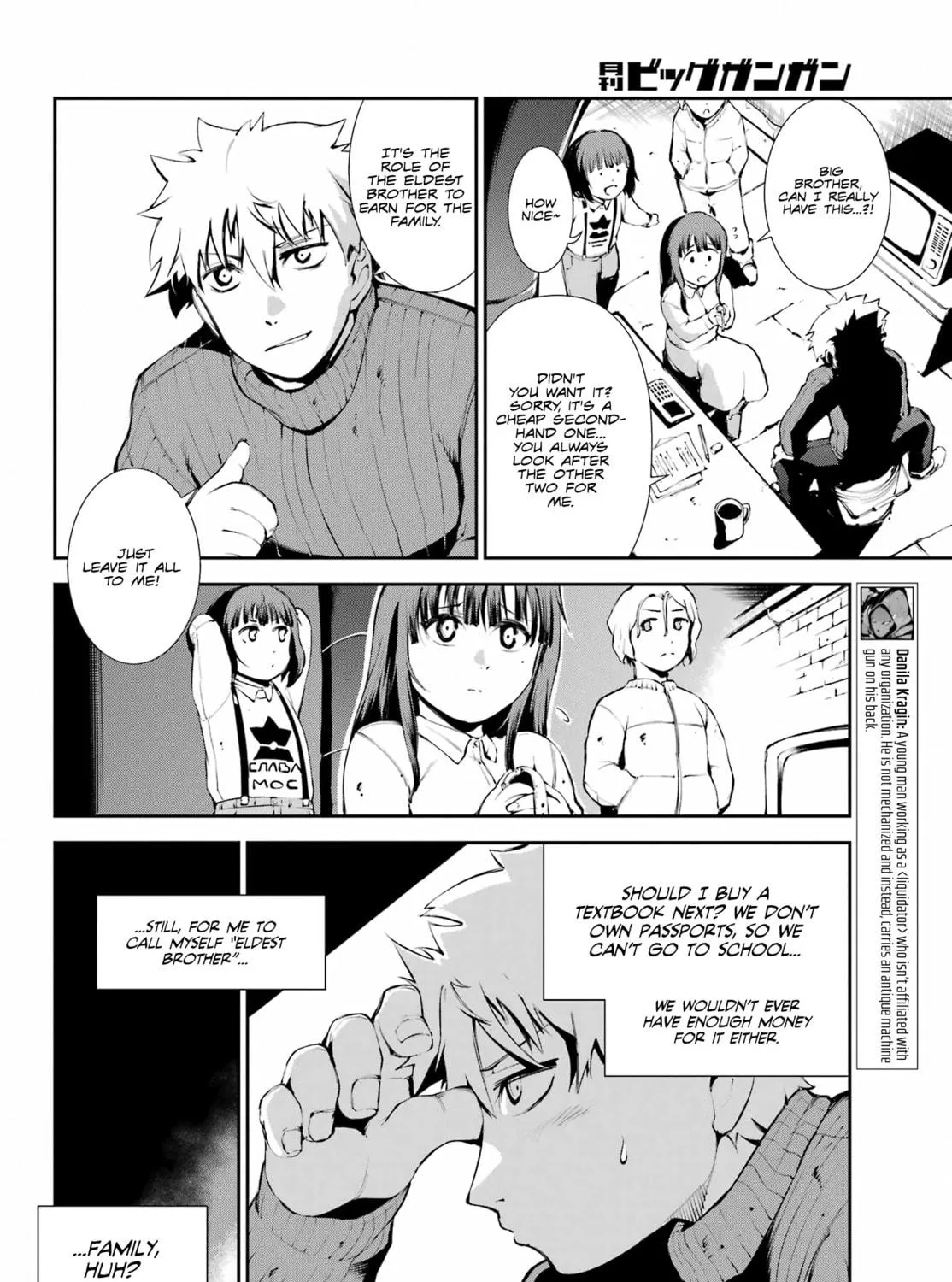 Read Moscow 2160 chapter 10 image 7 on Lezhin