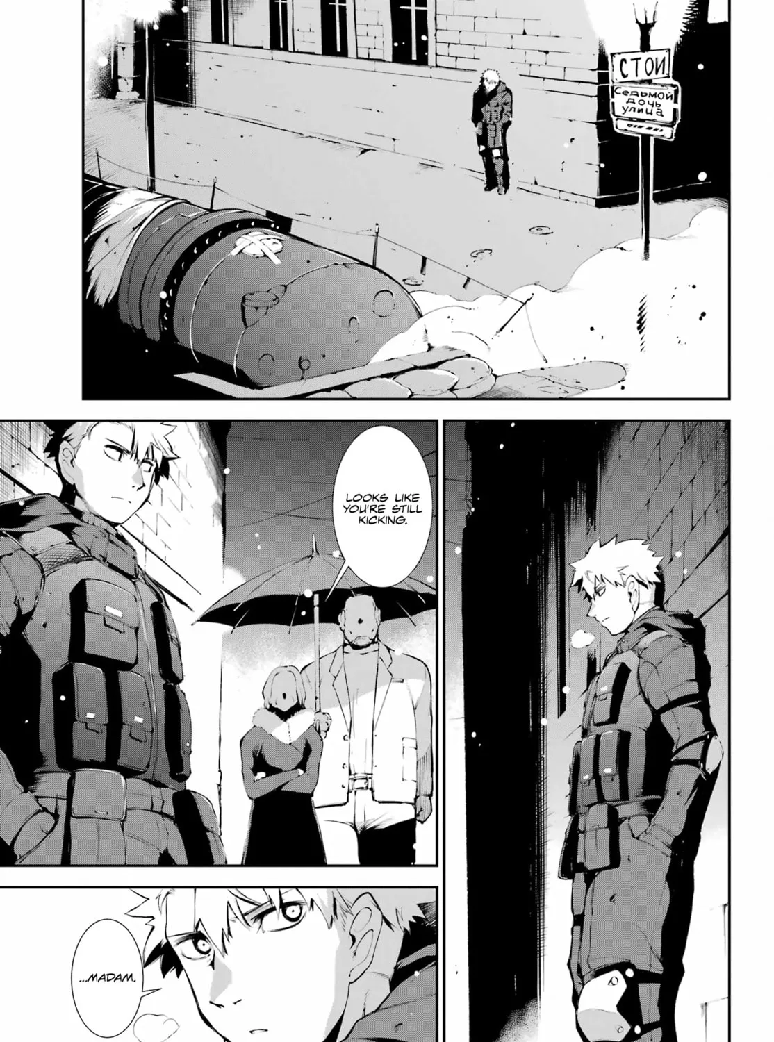 Read Moscow 2160 chapter 11 image 13 on Lezhin