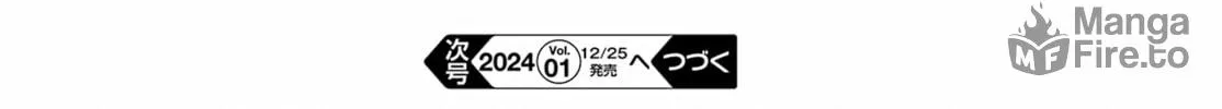 Read Moscow 2160 chapter 11 image 40 on Lezhin