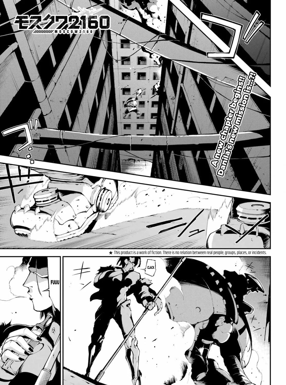 Read Moscow 2160 chapter 12 image 1 on Lezhin