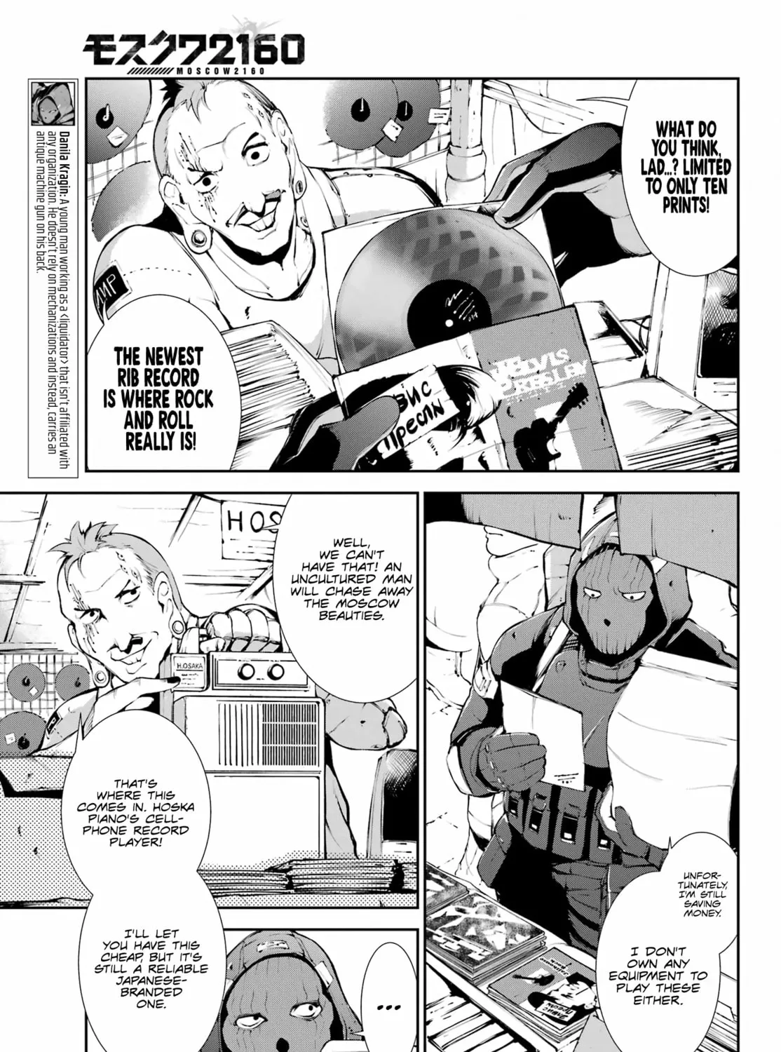 Read Moscow 2160 chapter 12 image 13 on Lezhin