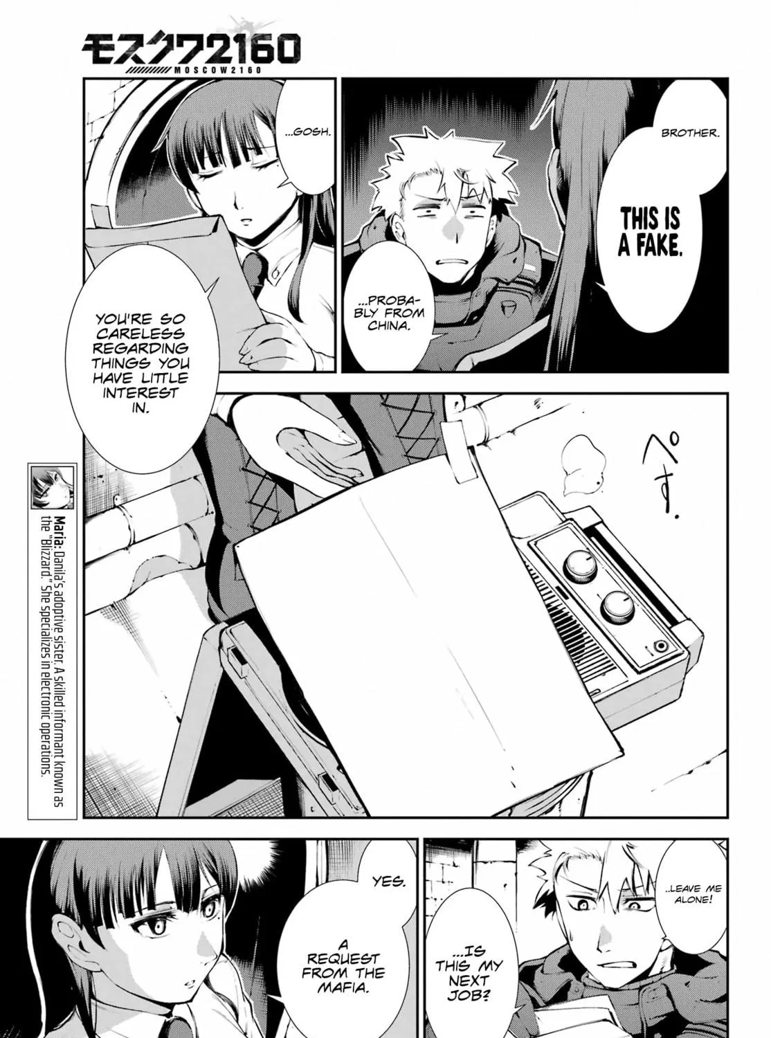 Read Moscow 2160 chapter 12 image 17 on Lezhin