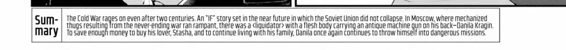 Read Moscow 2160 chapter 12 image 20 on Lezhin