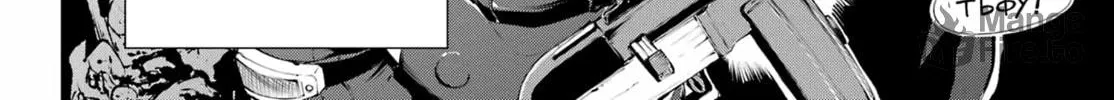Read Moscow 2160 chapter 12 image 4 on Lezhin