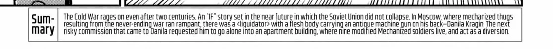 Read Moscow 2160 chapter 14 image 12 on Lezhin