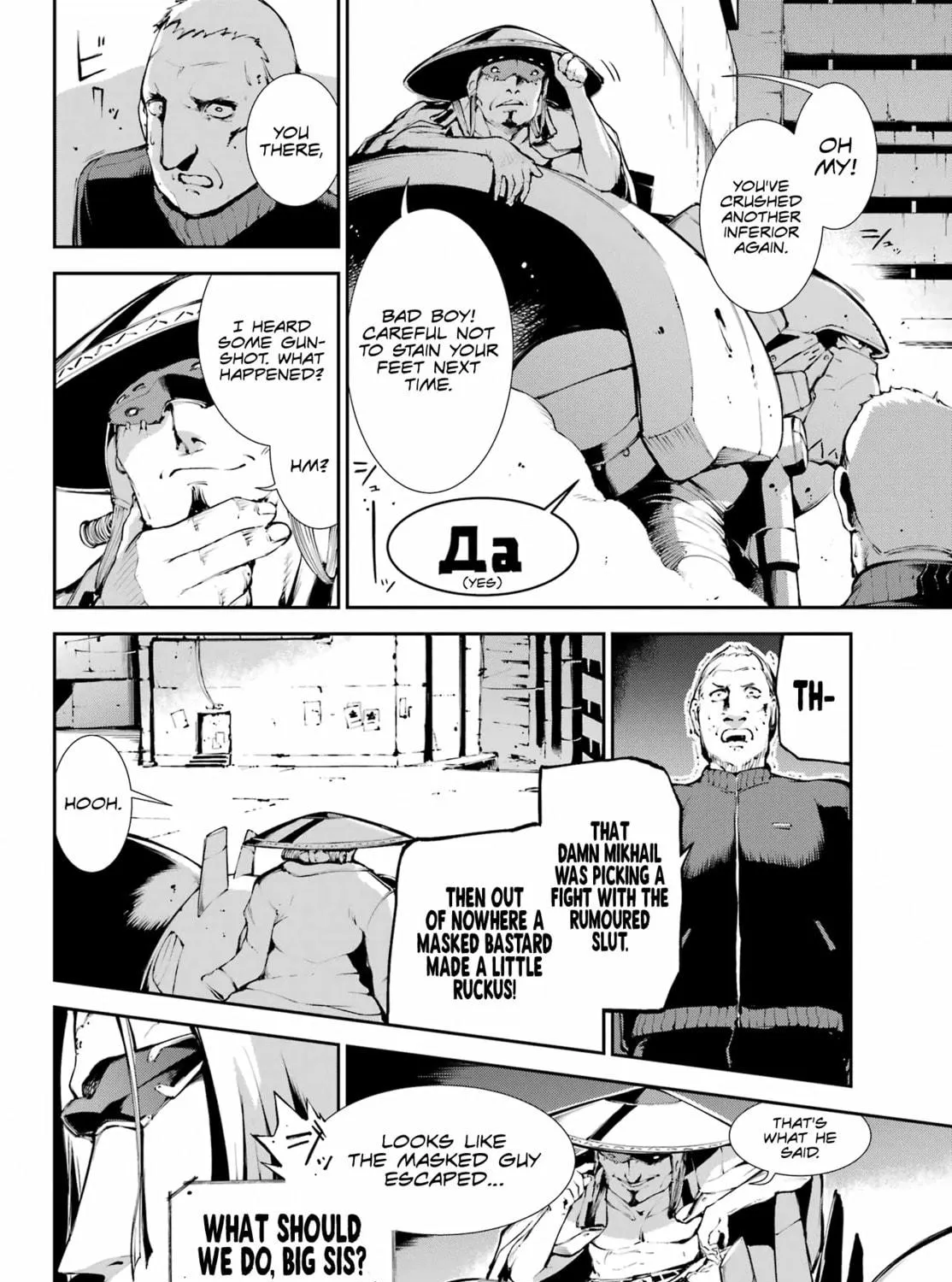 Read Moscow 2160 chapter 14 image 17 on Lezhin