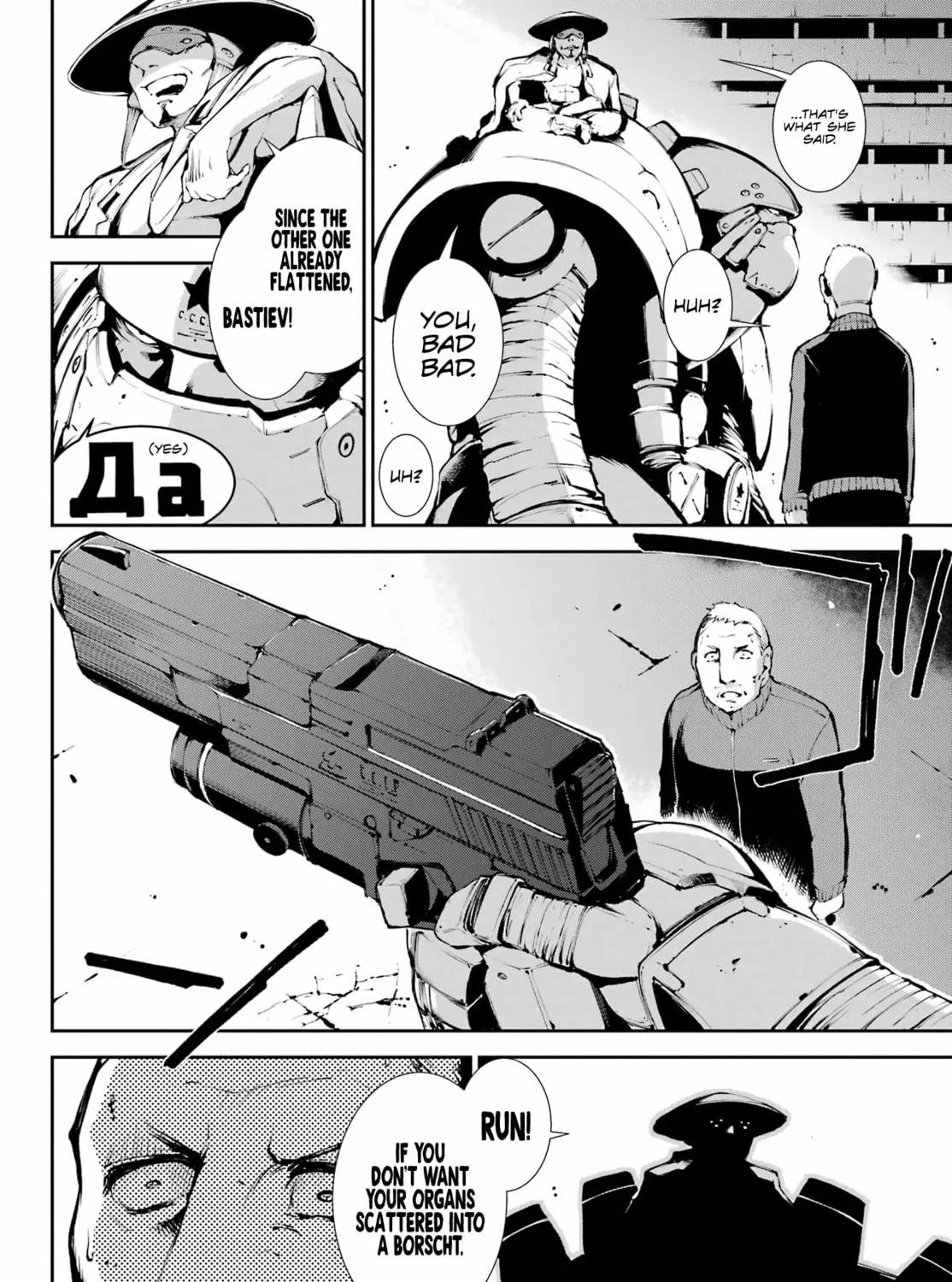 Read Moscow 2160 chapter 14 image 21 on Lezhin
