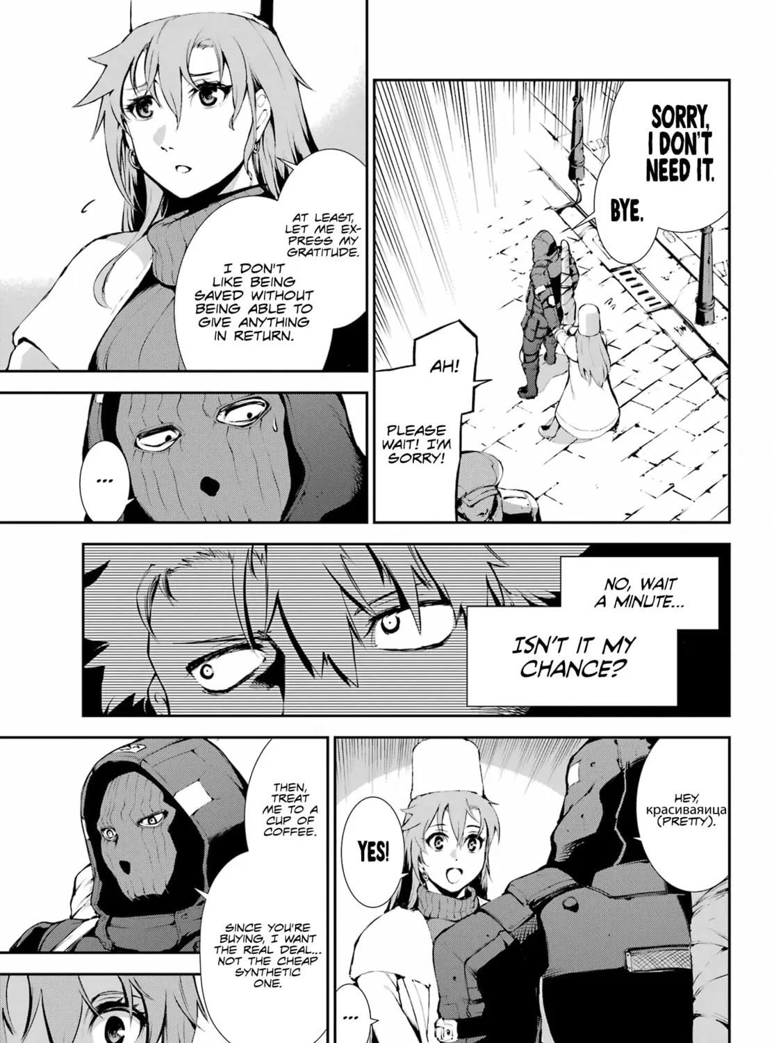 Read Moscow 2160 chapter 14 image 35 on Lezhin