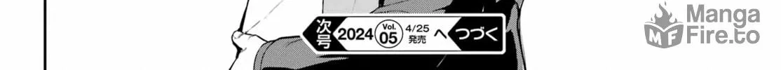 Read Moscow 2160 chapter 14 image 38 on Lezhin