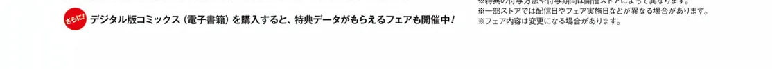 Read Moscow 2160 chapter 14 image 6 on Lezhin