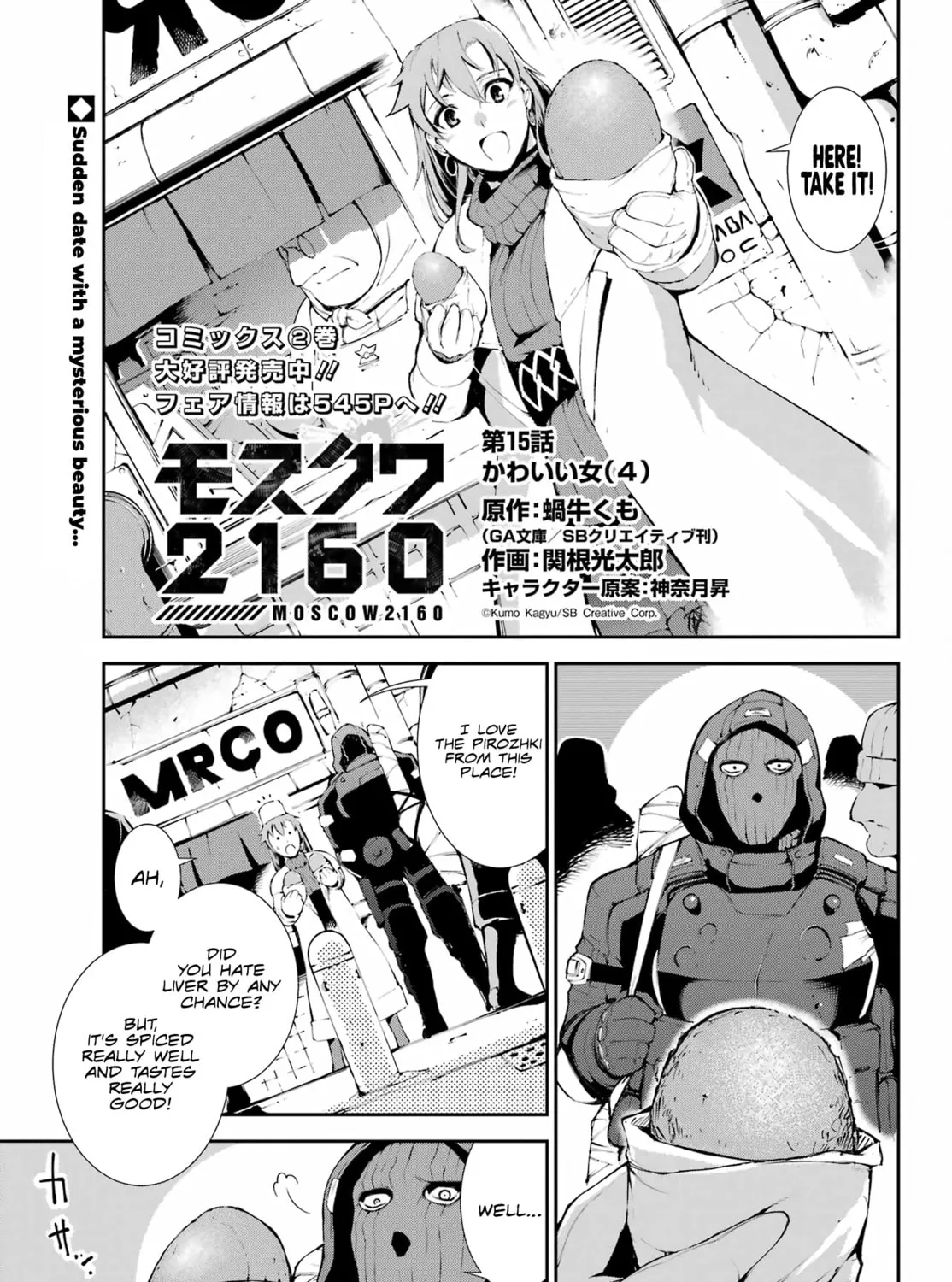 Read Moscow 2160 chapter 15 image 1 on Lezhin