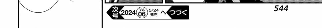 Read Moscow 2160 chapter 15 image 36 on Lezhin