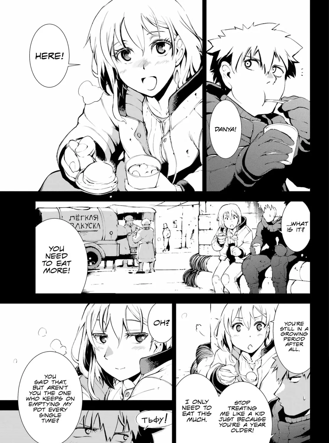Read Moscow 2160 chapter 15 image 5 on Lezhin