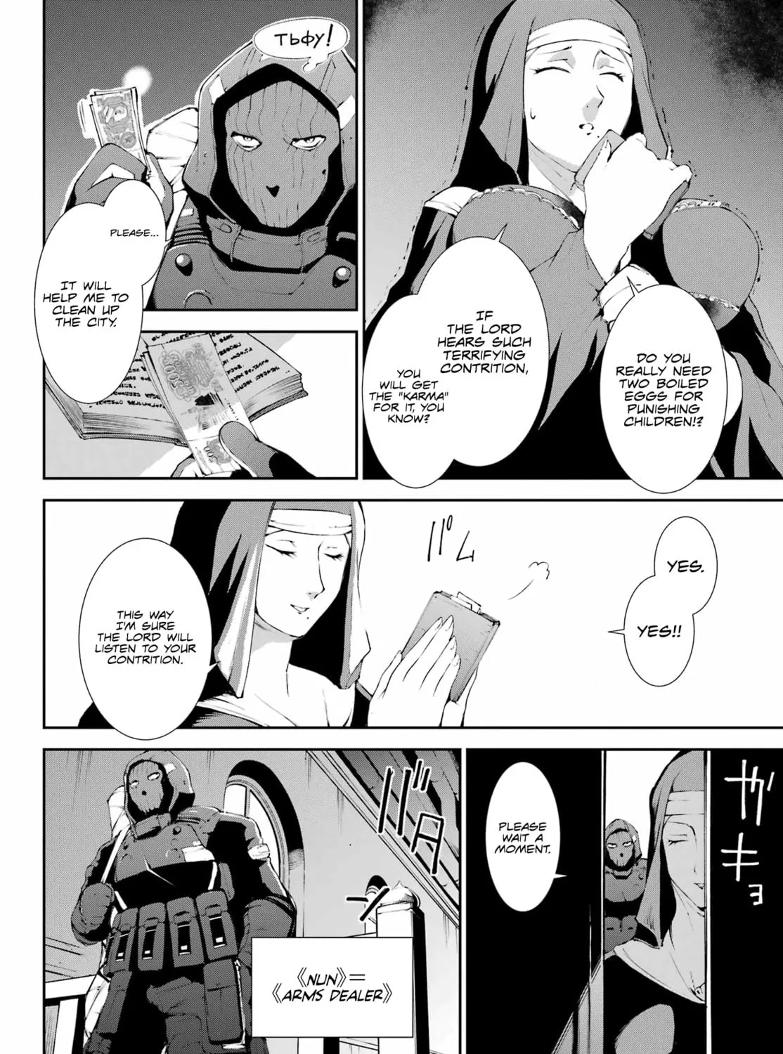 Read Moscow 2160 chapter 16 image 15 on Lezhin